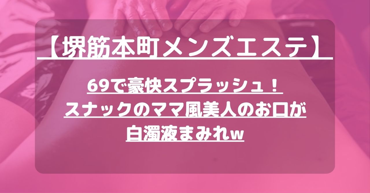 怪獣ブログのアイキャッチ